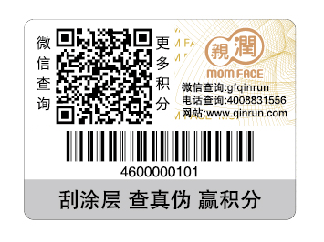 產品為什麽製作香蕉视频APP下载安卓？它又如何製作？